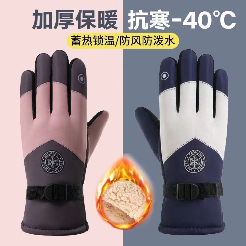 Winter Ski Gloves for Men Wate - огляд і ціна Snow Glove Insulated