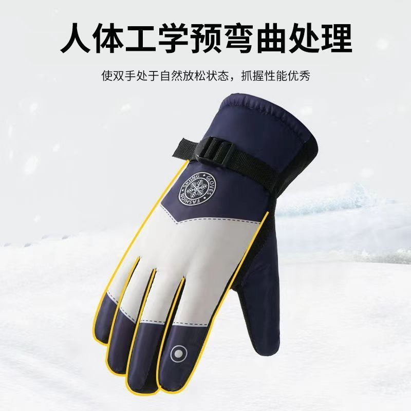 Winter Ski Gloves for Men Wate - огляд і ціна Snow Glove Insulated
