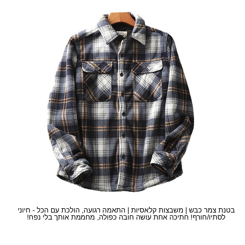 Men's Plaid Flannel Shirt Warm - огляд і ціна Flannel Shirt Lined
